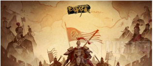 无悔华夏游戏中的诛仙阵怎么打