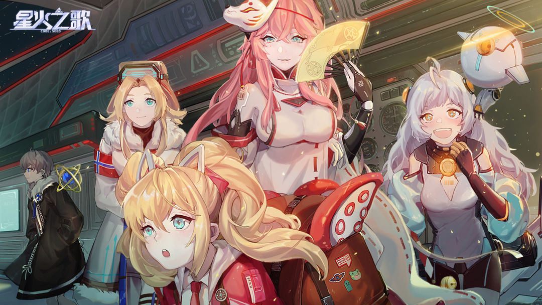 《星火之歌》肉体队阵容介绍