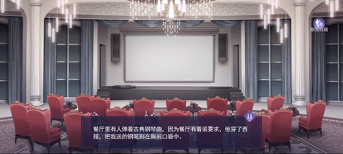 《黑猫奇闻社》街角偶遇陆林深怎么选