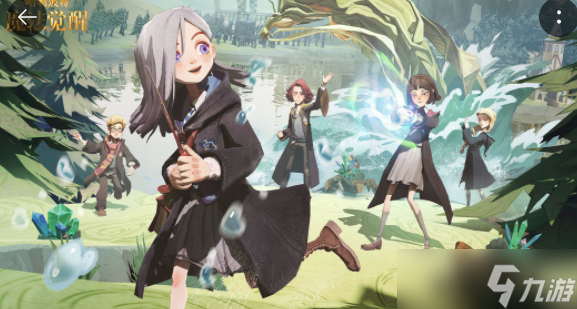 《哈利波特魔法觉醒》9月服装