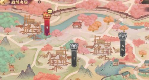 三国志幻想大陆致博书院答案是什么