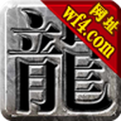 天王单职业封神之战