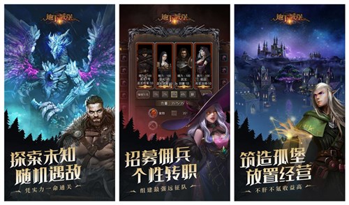 地下城堡2黑暗觉醒新手开局怎么玩-地下城堡2黑暗觉醒新手攻略