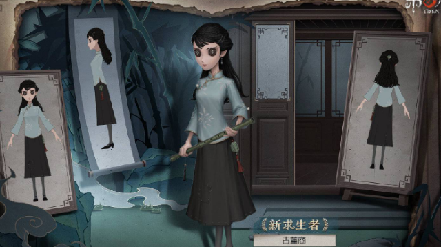 第五人格古董商推演任务怎么做