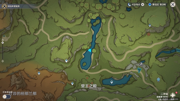 原神被封印的遗迹机关点位大全