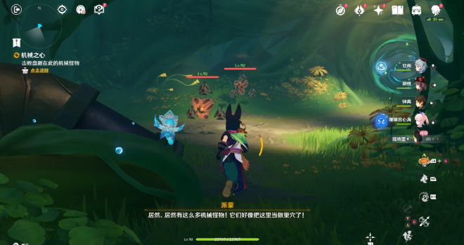 原神提纳里传说任务有几个宝箱