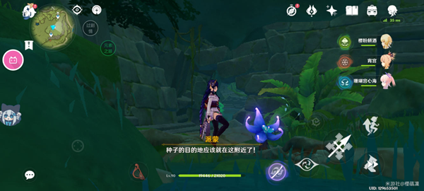 原神9号神秘剪贴簿位置分享