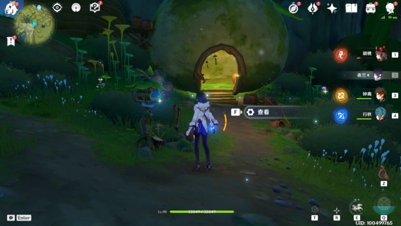 原神神秘的剪贴簿11张剪纸图片位置汇总-原神神秘的剪贴簿图文攻略