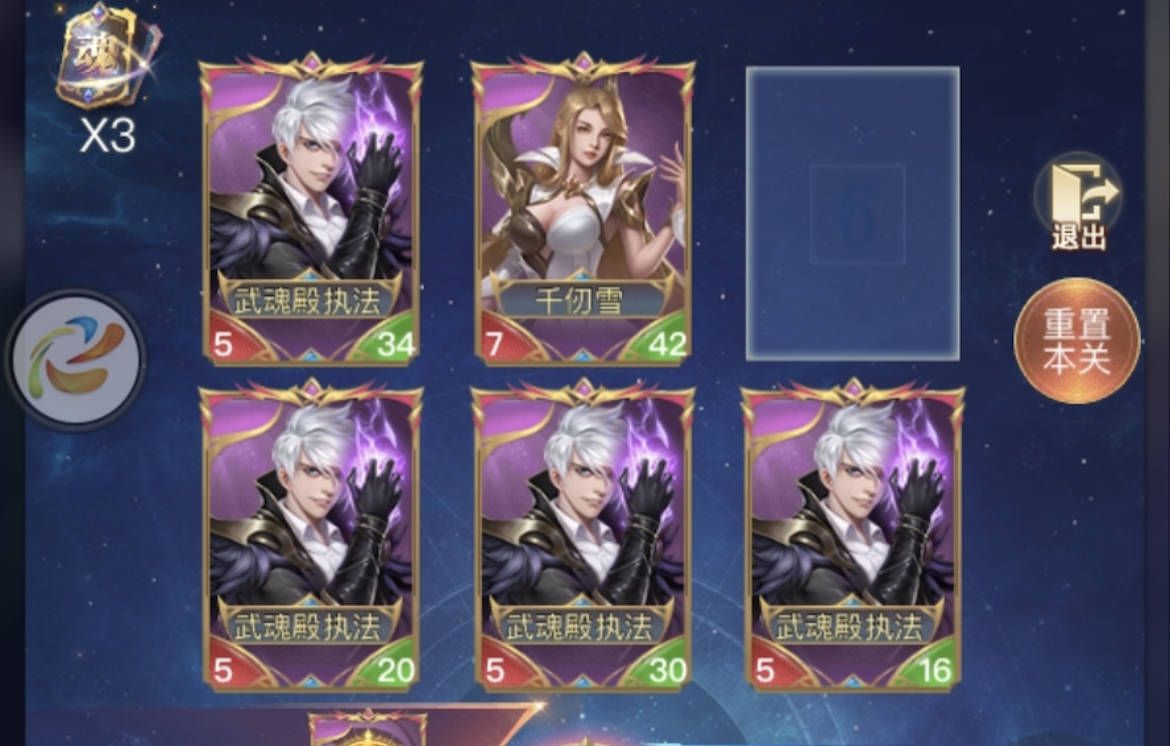 斗罗大陆h5皇宫夜斗活动怎么玩-斗罗大陆h5皇宫夜斗玩法攻略