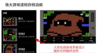psv街机模拟器退出方法