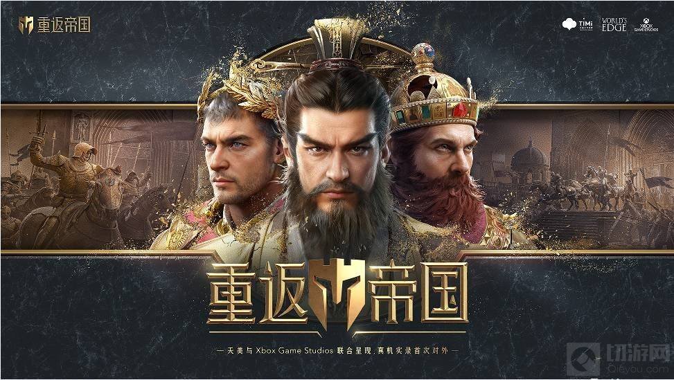 重返帝国游戏中的后勤营有什么用