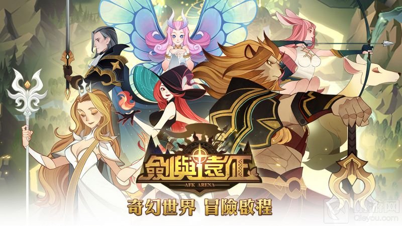 剑与远征沁林新雨娑丽丝技能怎么样