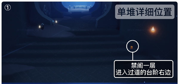 光遇8.30季节蜡烛位置在哪里