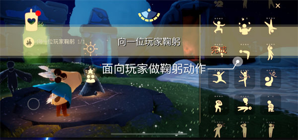 光遇8.30每日任务怎么做?