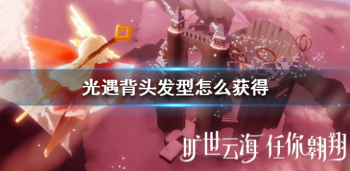 原神须弥梦境与现实区分方法介绍