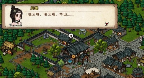 烟雨江湖双王疑案任务策略