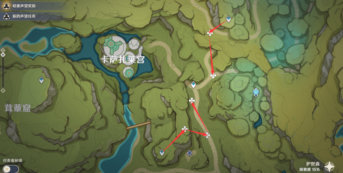 原神须弥香辛果采集地点有哪些