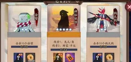 阴阳师蝙蝠线索位置大汇总