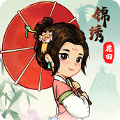 锦绣花田安装包