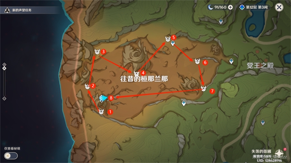 原神霄暗与晓光之歌成就攻略