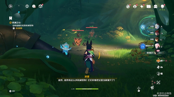 原神提纳里传说任务秘境宝箱收集攻略