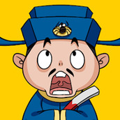 宰相大老爷安装包