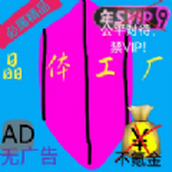 晶体工厂安装