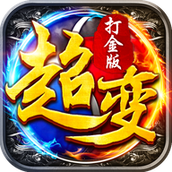 杀戮图腾下载最新版