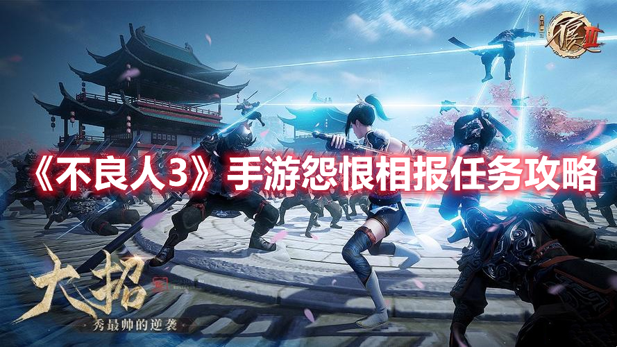 《黑道圣徒重启版》闪退怎么办？闪退解决方法介绍