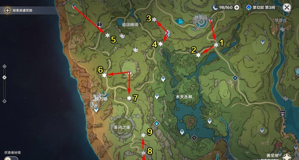 原神美好的日子成就图文攻略-原神美好的日子成就解锁流程攻略