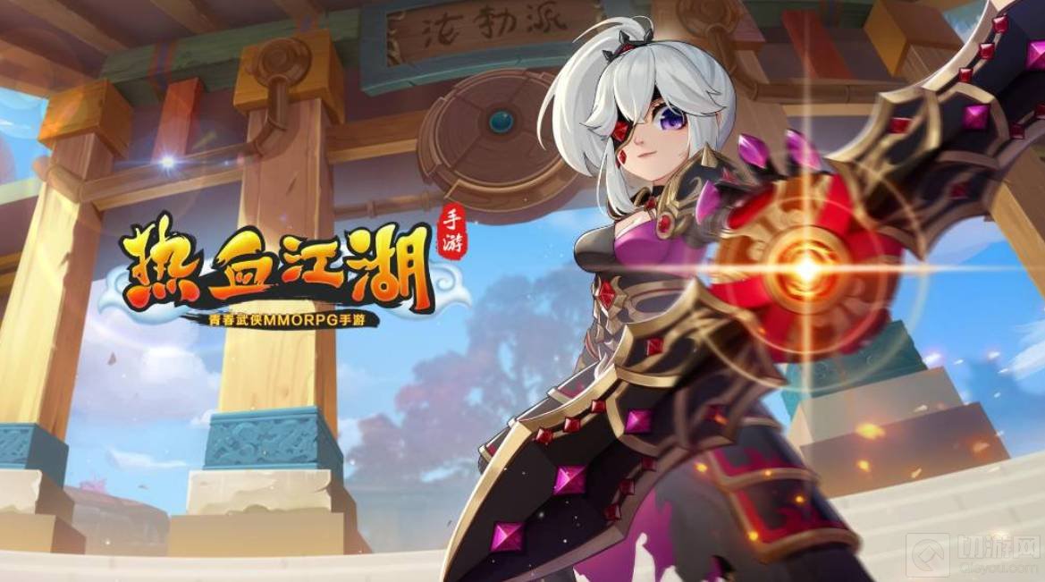 热血江湖银币广场怎么进去