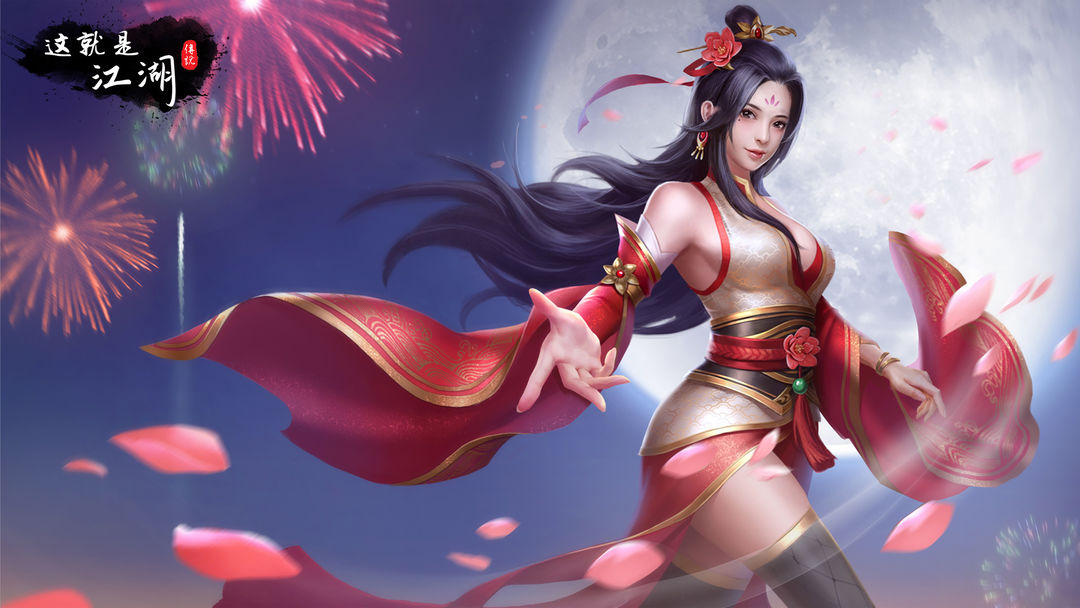 《这就是江湖》8月31日更新介绍2022