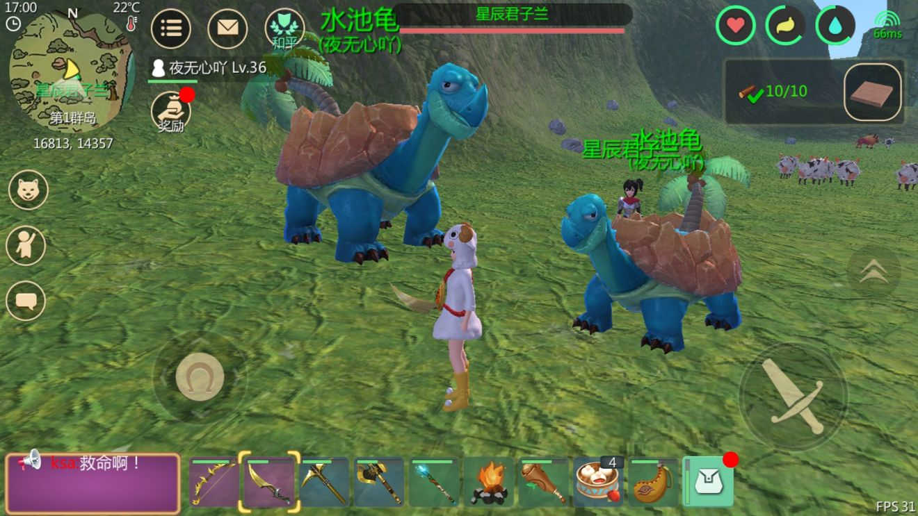 创造与魔法饭团类食谱表