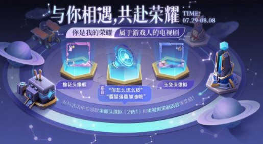 王者荣耀乔晶晶最好的战绩