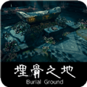 寻龙密决游戏安装