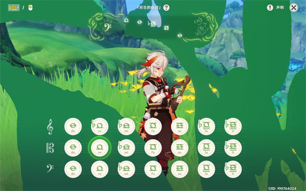 原神兰纳真的老友任务怎么完成?