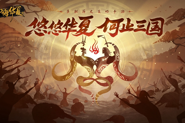 《无悔华夏》龙须笔获取方法介绍