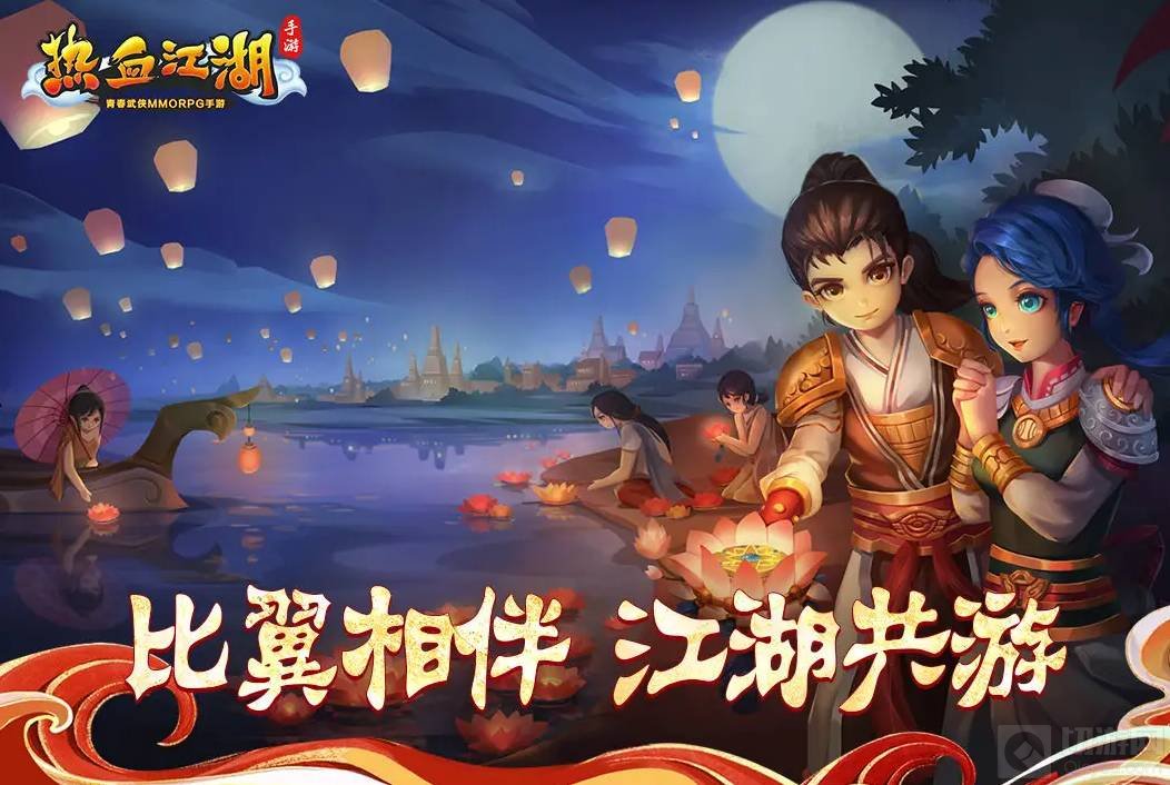 热血江湖115升天任务怎么做