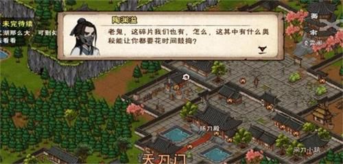 烟雨江湖玉净瓶有什么用