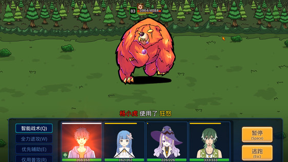 小虎传大菠萝深渊怎么招第三个人？角色招募方法介绍