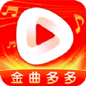金曲多多最新版