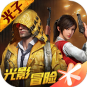 和平精英宇宙服下载包