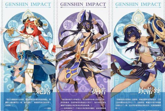 原神3.1版本复刻角色有哪些-原神3.1版本up池角色介绍