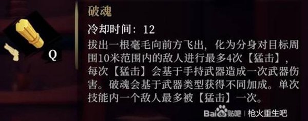 枪火重生主E猴子武器选择推荐