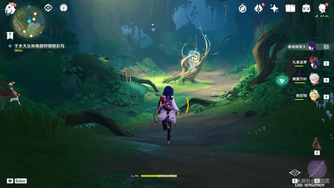 原神于水天丛林南部狩猎瞑彩鸟任务攻略