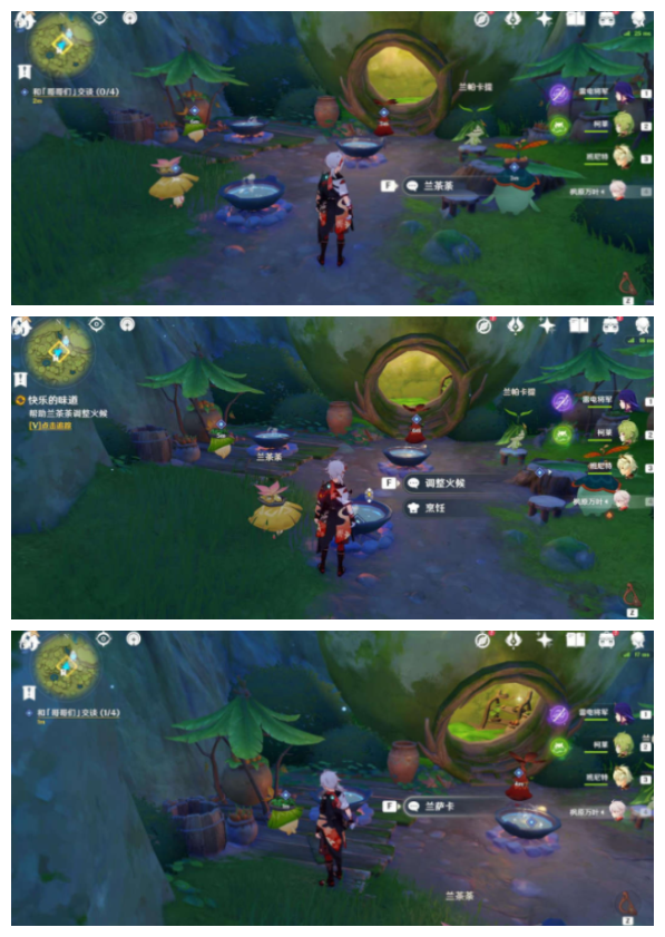 原神快乐的味道任务图文攻略-原神快乐的味道任务超详细流程