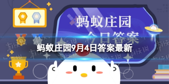 吃桃子有可能引发过敏吗-蚂蚁庄园答案早知道9月4日