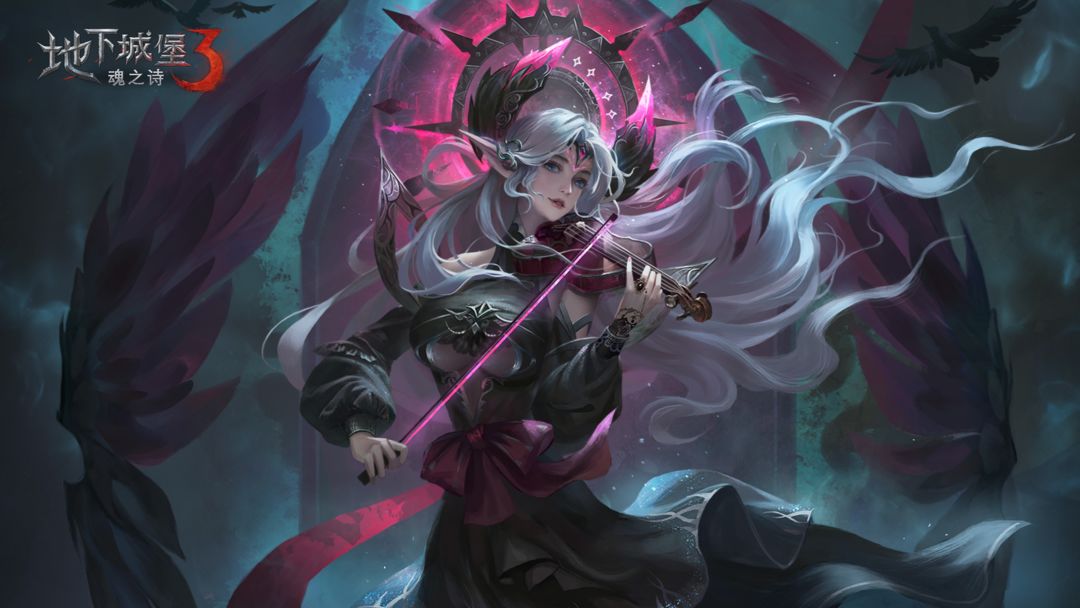 《地下城堡3》破碎之念裂魂策略
