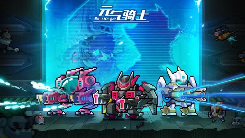 《元气骑士》2022年最新的武器合成表介绍