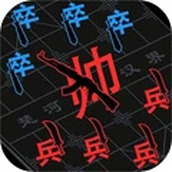 汉字大擂台游戏安装
